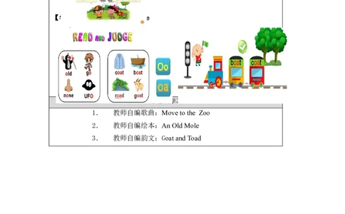 1015二年级英语(北京版)UNIT+FOUR+THERE+ARE+MANY+ANIMALS(3)-3学习任务单_26春四年级上下册人教版_四上英语合集人教版PEP英语四年级上册新教材（教学视频+课件+动画+音频+练习+教案）