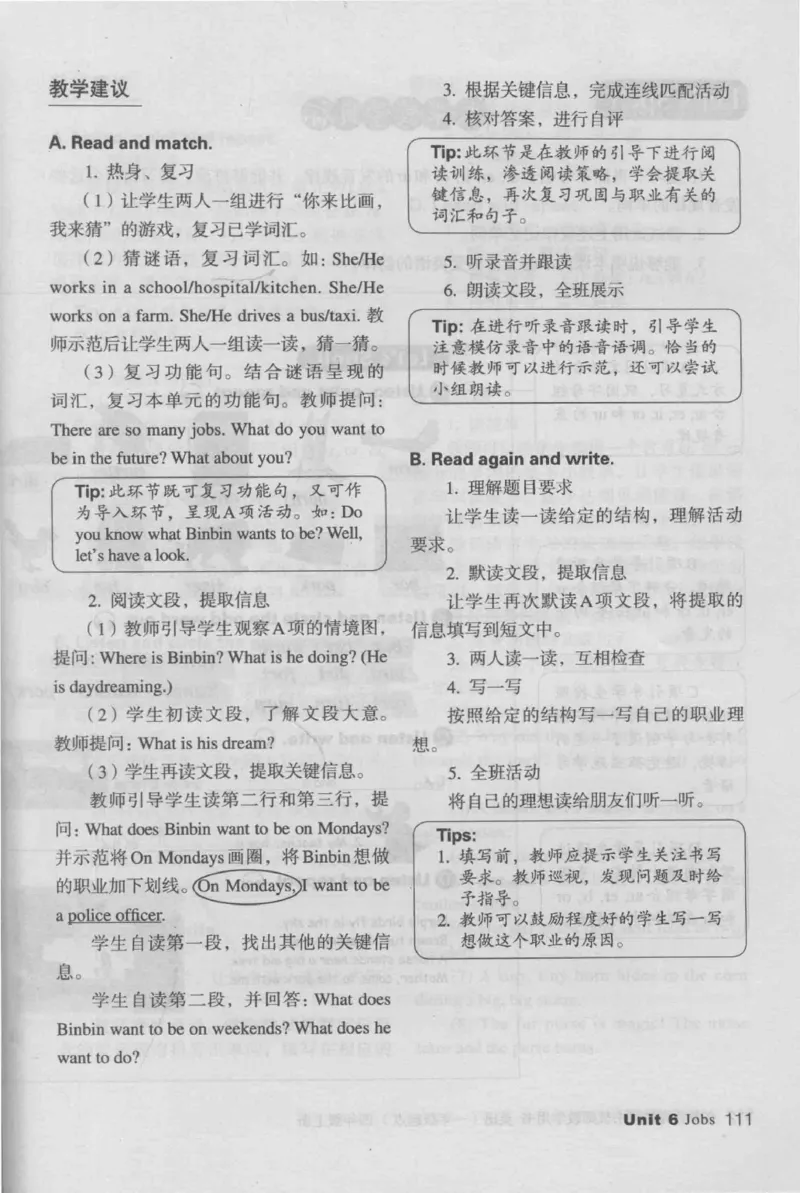 4年级上册_26春四年级上下册人教版_四上英语合集人教版PEP英语四年级上册新教材（教学视频+课件+动画+音频+练习+教案）_16教师用书_小学英语_人教新起点小学英语（一起点）