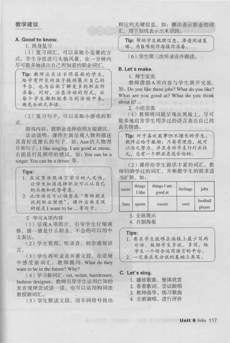 4年级上册_26春四年级上下册人教版_四上英语合集人教版PEP英语四年级上册新教材（教学视频+课件+动画+音频+练习+教案）_16教师用书_小学英语_人教新起点小学英语（一起点）