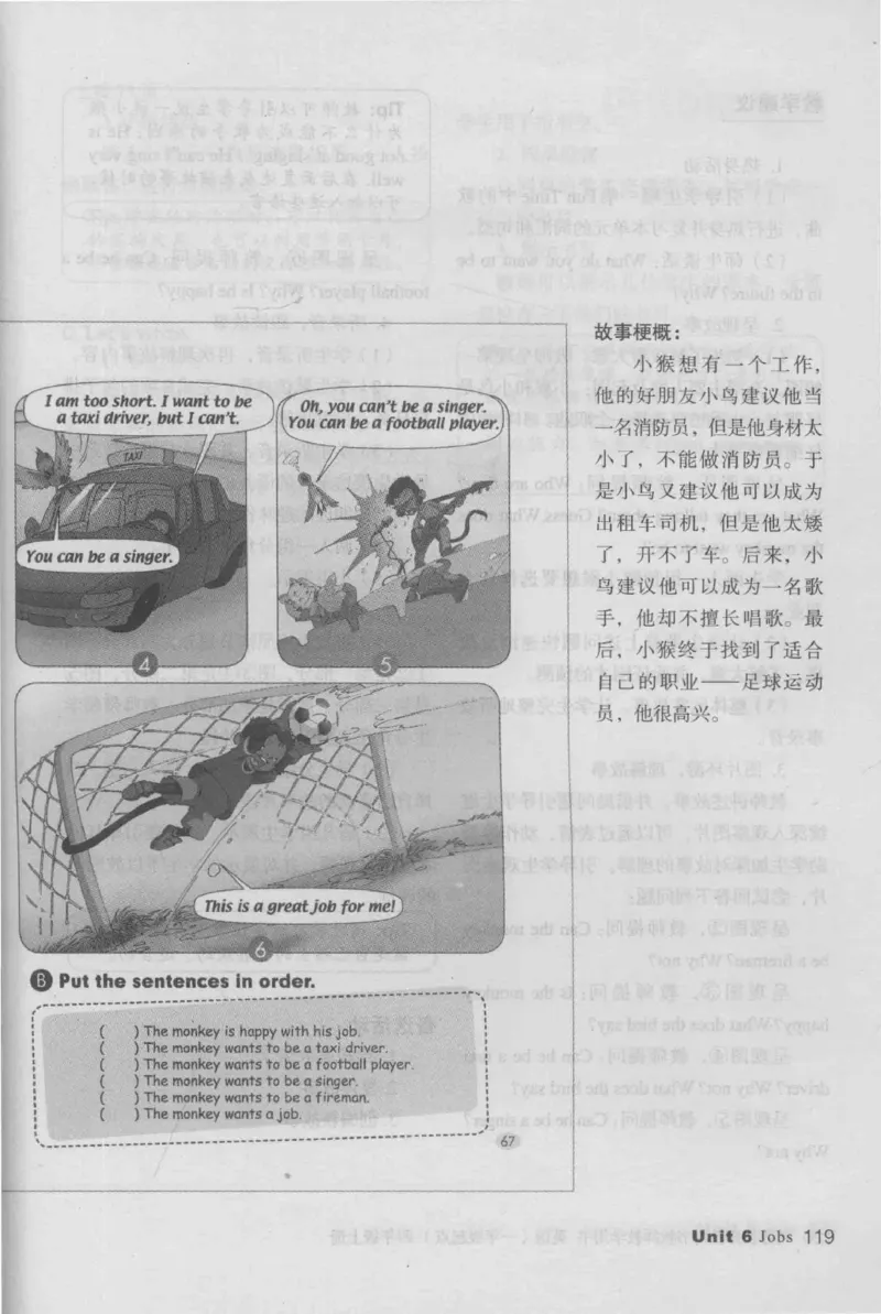 4年级上册_26春四年级上下册人教版_四上英语合集人教版PEP英语四年级上册新教材（教学视频+课件+动画+音频+练习+教案）_16教师用书_小学英语_人教新起点小学英语（一起点）