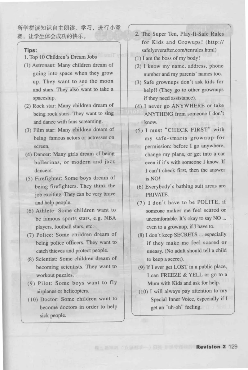 4年级上册_26春四年级上下册人教版_四上英语合集人教版PEP英语四年级上册新教材（教学视频+课件+动画+音频+练习+教案）_16教师用书_小学英语_人教新起点小学英语（一起点）