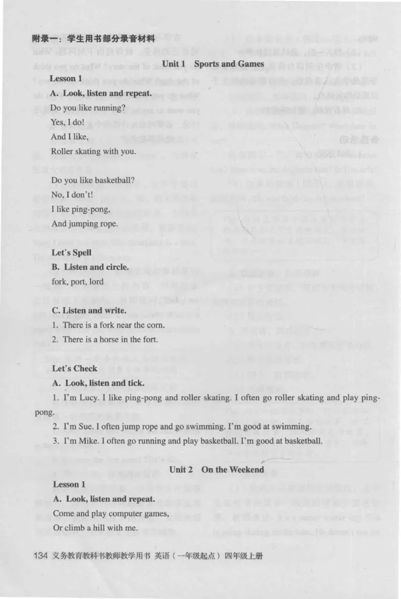 4年级上册_26春四年级上下册人教版_四上英语合集人教版PEP英语四年级上册新教材（教学视频+课件+动画+音频+练习+教案）_16教师用书_小学英语_人教新起点小学英语（一起点）