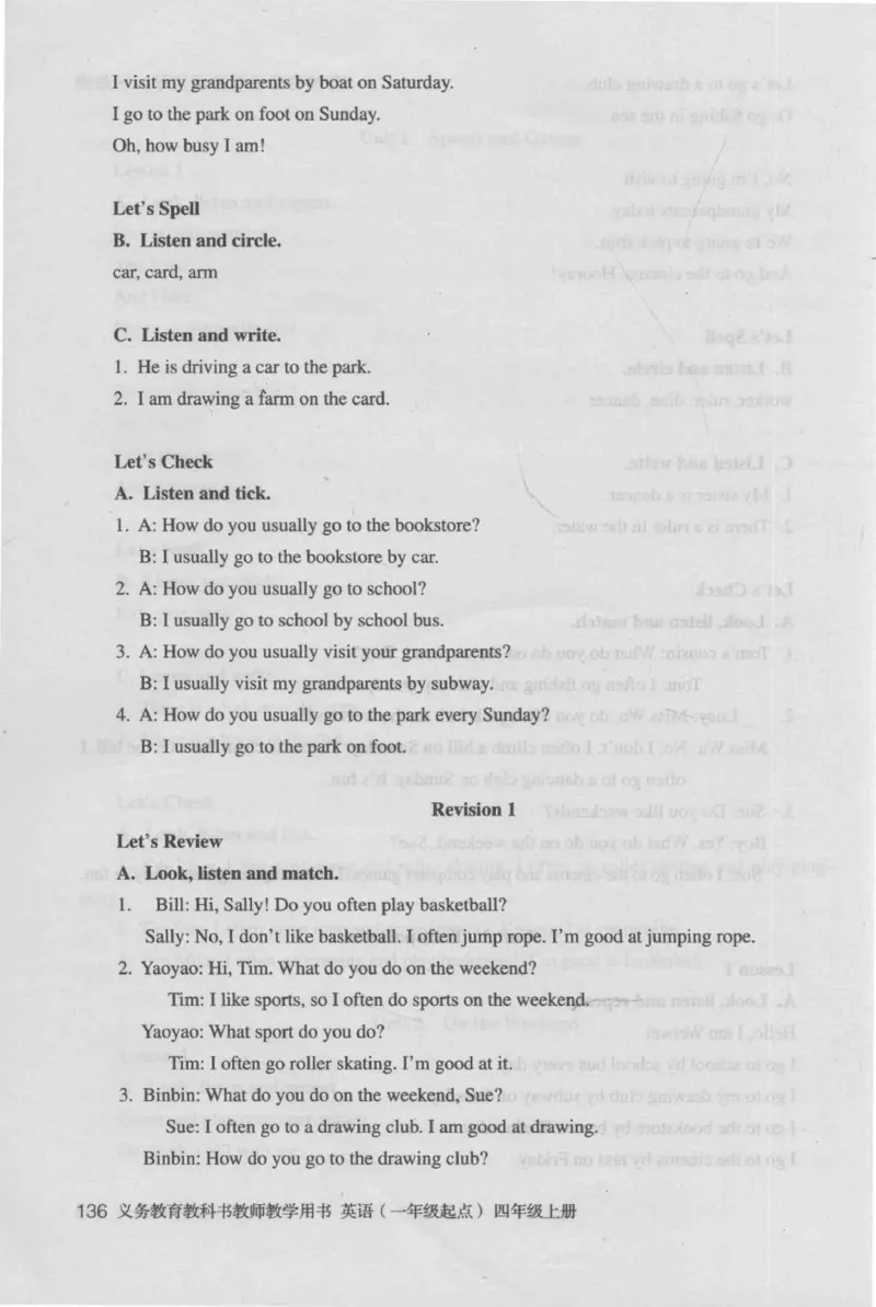 4年级上册_26春四年级上下册人教版_四上英语合集人教版PEP英语四年级上册新教材（教学视频+课件+动画+音频+练习+教案）_16教师用书_小学英语_人教新起点小学英语（一起点）