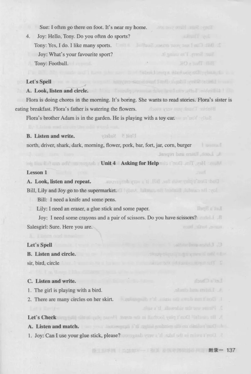 4年级上册_26春四年级上下册人教版_四上英语合集人教版PEP英语四年级上册新教材（教学视频+课件+动画+音频+练习+教案）_16教师用书_小学英语_人教新起点小学英语（一起点）