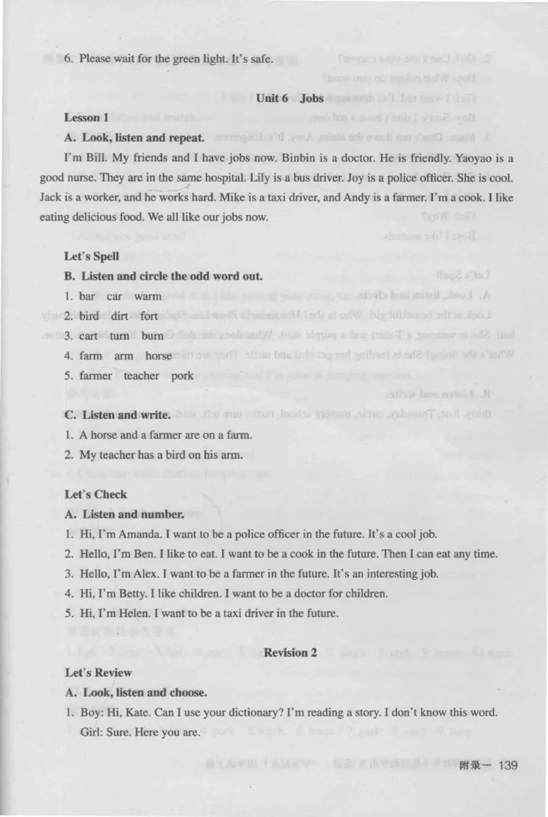 4年级上册_26春四年级上下册人教版_四上英语合集人教版PEP英语四年级上册新教材（教学视频+课件+动画+音频+练习+教案）_16教师用书_小学英语_人教新起点小学英语（一起点）