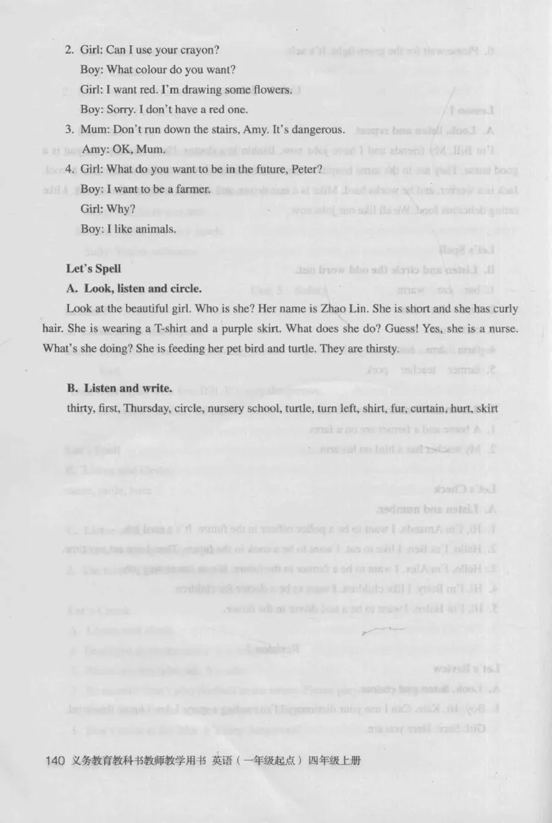 4年级上册_26春四年级上下册人教版_四上英语合集人教版PEP英语四年级上册新教材（教学视频+课件+动画+音频+练习+教案）_16教师用书_小学英语_人教新起点小学英语（一起点）