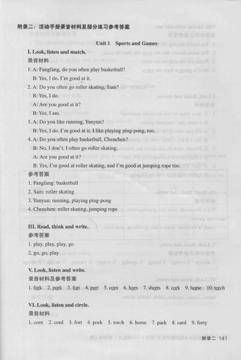 4年级上册_26春四年级上下册人教版_四上英语合集人教版PEP英语四年级上册新教材（教学视频+课件+动画+音频+练习+教案）_16教师用书_小学英语_人教新起点小学英语（一起点）