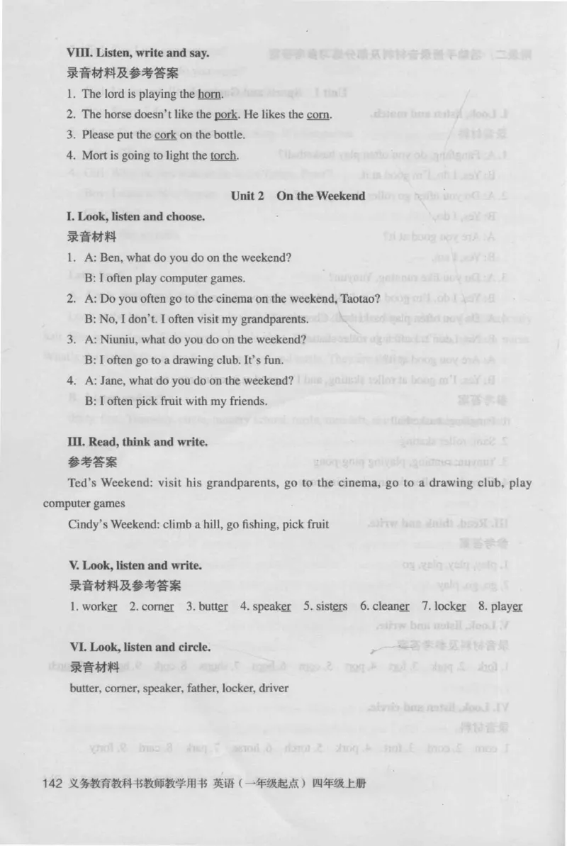 4年级上册_26春四年级上下册人教版_四上英语合集人教版PEP英语四年级上册新教材（教学视频+课件+动画+音频+练习+教案）_16教师用书_小学英语_人教新起点小学英语（一起点）
