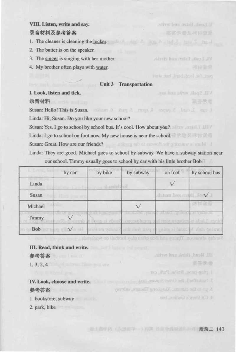 4年级上册_26春四年级上下册人教版_四上英语合集人教版PEP英语四年级上册新教材（教学视频+课件+动画+音频+练习+教案）_16教师用书_小学英语_人教新起点小学英语（一起点）