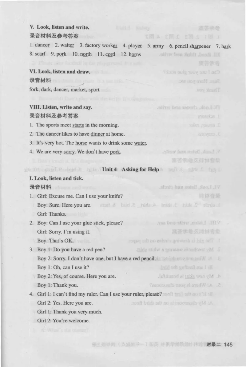 4年级上册_26春四年级上下册人教版_四上英语合集人教版PEP英语四年级上册新教材（教学视频+课件+动画+音频+练习+教案）_16教师用书_小学英语_人教新起点小学英语（一起点）