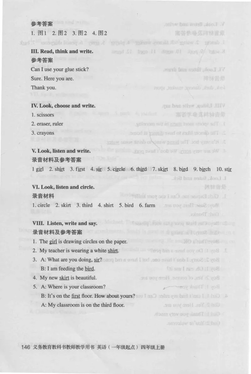 4年级上册_26春四年级上下册人教版_四上英语合集人教版PEP英语四年级上册新教材（教学视频+课件+动画+音频+练习+教案）_16教师用书_小学英语_人教新起点小学英语（一起点）