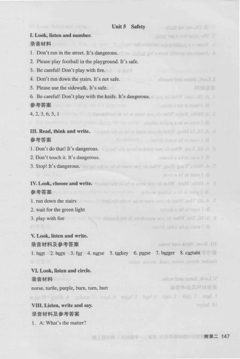 4年级上册_26春四年级上下册人教版_四上英语合集人教版PEP英语四年级上册新教材（教学视频+课件+动画+音频+练习+教案）_16教师用书_小学英语_人教新起点小学英语（一起点）