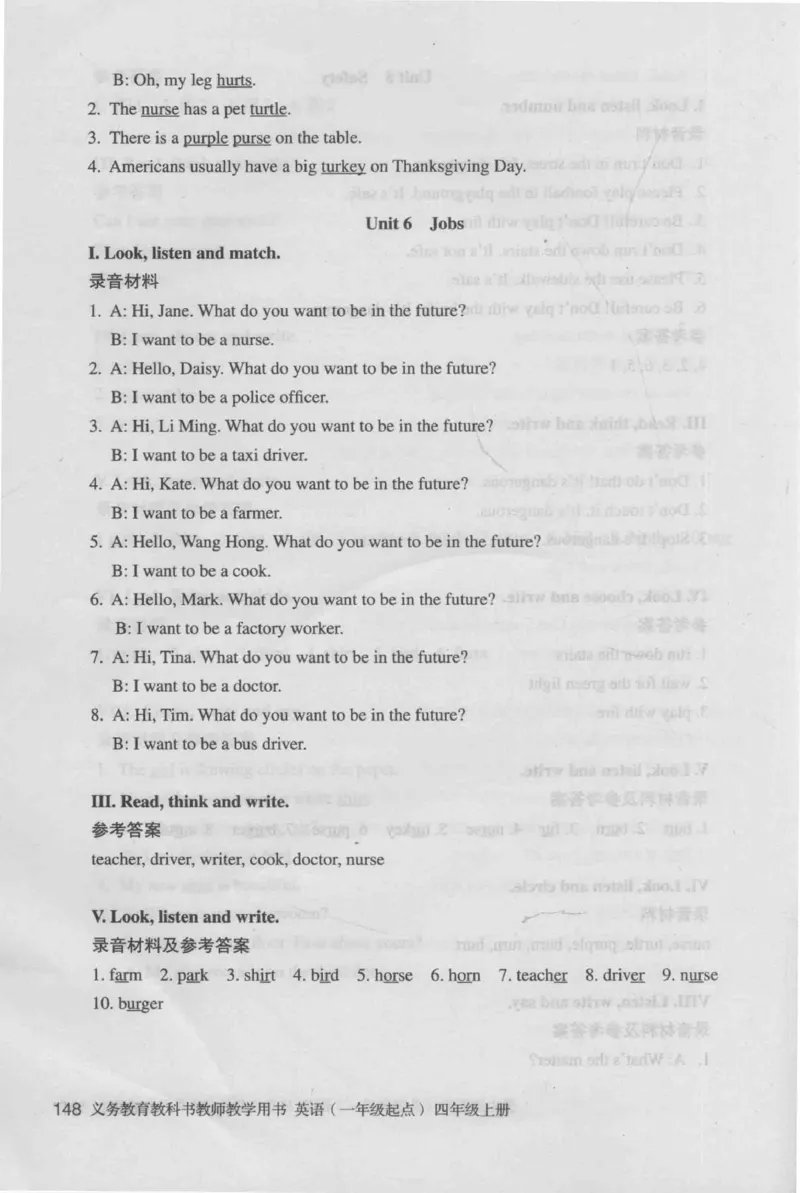 4年级上册_26春四年级上下册人教版_四上英语合集人教版PEP英语四年级上册新教材（教学视频+课件+动画+音频+练习+教案）_16教师用书_小学英语_人教新起点小学英语（一起点）