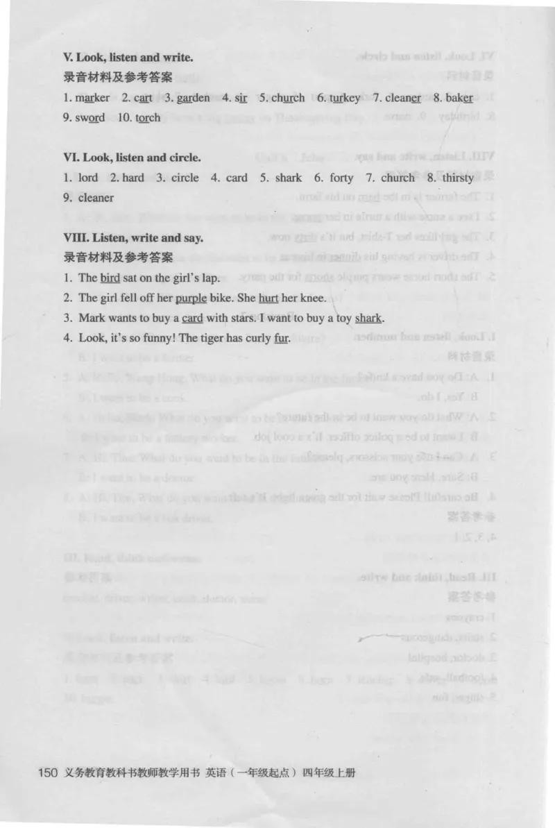 4年级上册_26春四年级上下册人教版_四上英语合集人教版PEP英语四年级上册新教材（教学视频+课件+动画+音频+练习+教案）_16教师用书_小学英语_人教新起点小学英语（一起点）