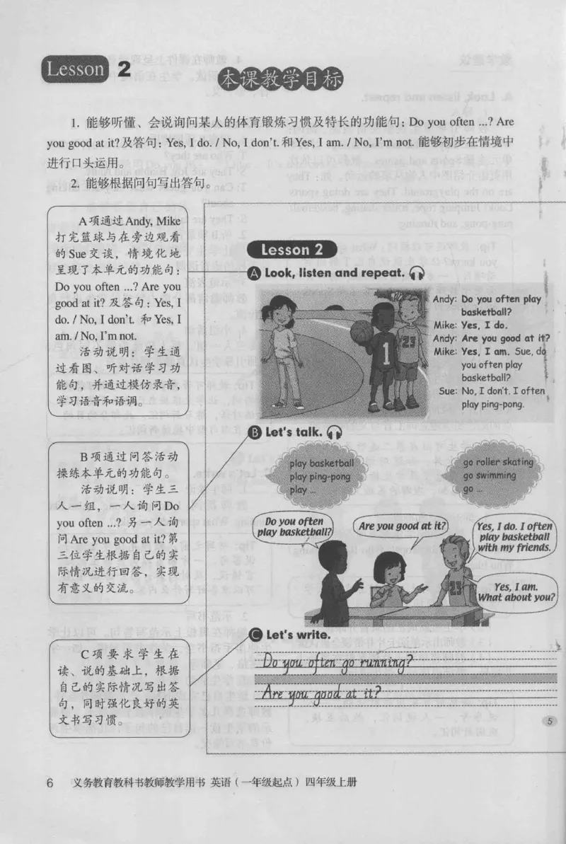 4年级上册_26春四年级上下册人教版_四上英语合集人教版PEP英语四年级上册新教材（教学视频+课件+动画+音频+练习+教案）_16教师用书_小学英语_人教新起点小学英语（一起点）