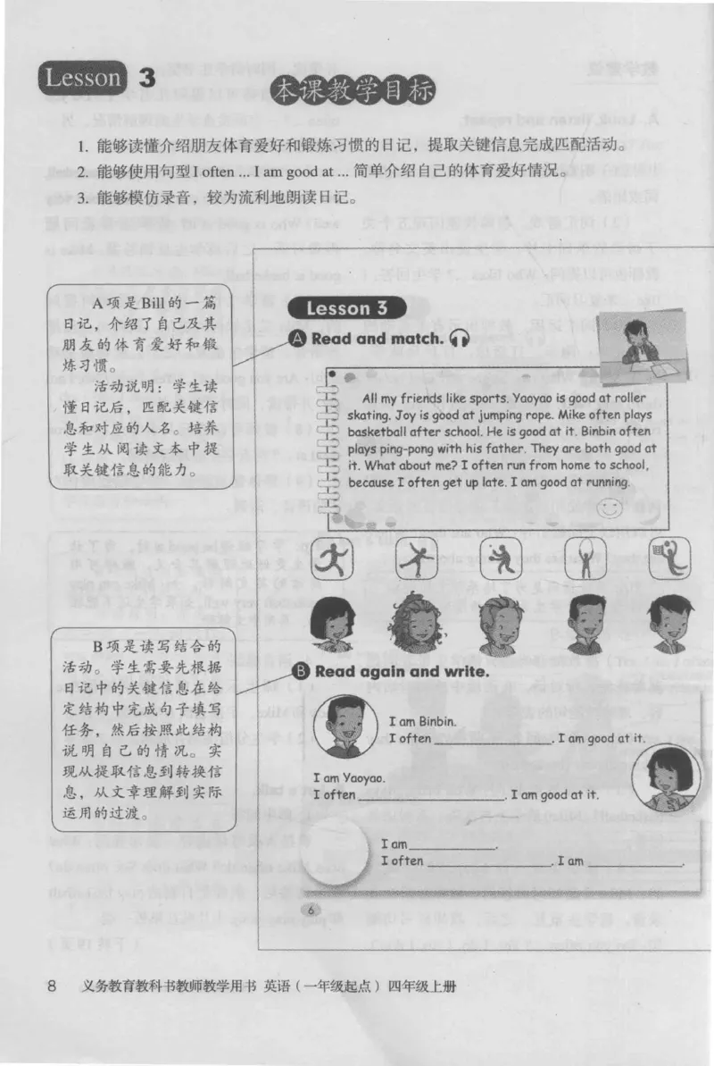 4年级上册_26春四年级上下册人教版_四上英语合集人教版PEP英语四年级上册新教材（教学视频+课件+动画+音频+练习+教案）_16教师用书_小学英语_人教新起点小学英语（一起点）