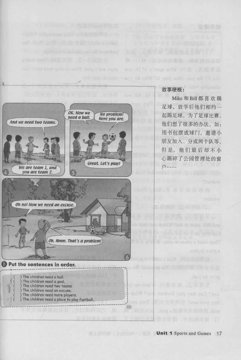 4年级上册_26春四年级上下册人教版_四上英语合集人教版PEP英语四年级上册新教材（教学视频+课件+动画+音频+练习+教案）_16教师用书_小学英语_人教新起点小学英语（一起点）