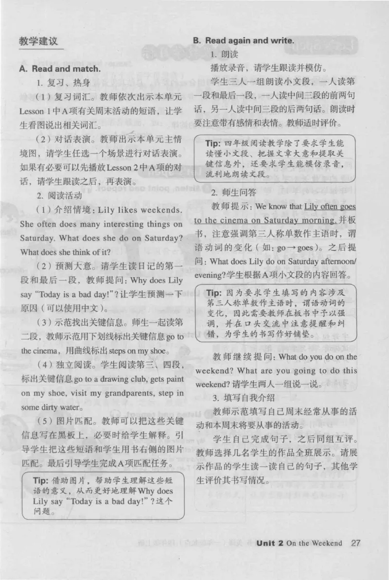4年级上册_26春四年级上下册人教版_四上英语合集人教版PEP英语四年级上册新教材（教学视频+课件+动画+音频+练习+教案）_16教师用书_小学英语_人教新起点小学英语（一起点）