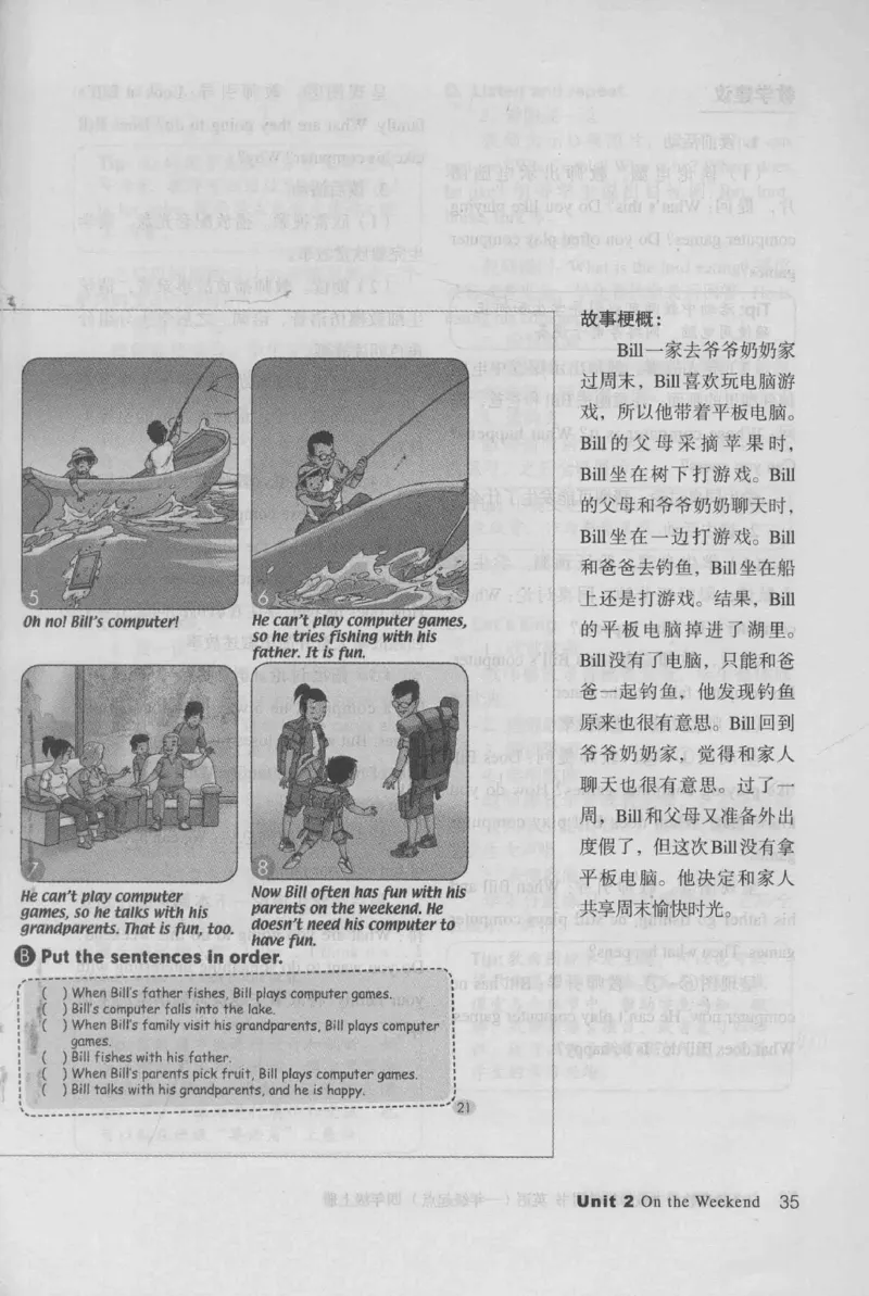 4年级上册_26春四年级上下册人教版_四上英语合集人教版PEP英语四年级上册新教材（教学视频+课件+动画+音频+练习+教案）_16教师用书_小学英语_人教新起点小学英语（一起点）