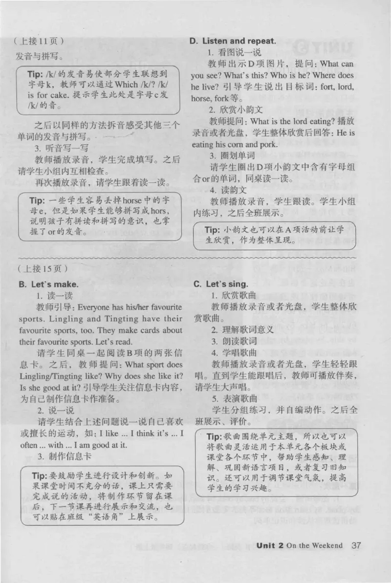 4年级上册_26春四年级上下册人教版_四上英语合集人教版PEP英语四年级上册新教材（教学视频+课件+动画+音频+练习+教案）_16教师用书_小学英语_人教新起点小学英语（一起点）