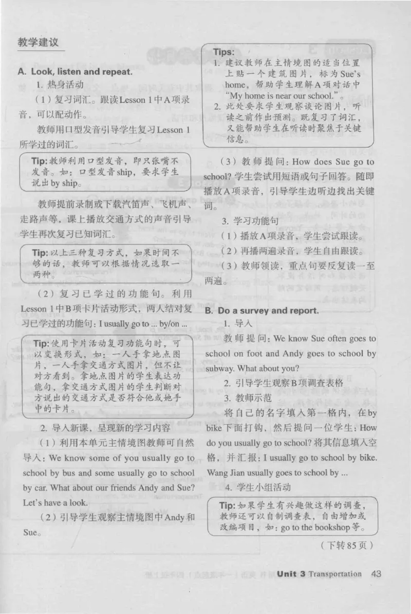 4年级上册_26春四年级上下册人教版_四上英语合集人教版PEP英语四年级上册新教材（教学视频+课件+动画+音频+练习+教案）_16教师用书_小学英语_人教新起点小学英语（一起点）