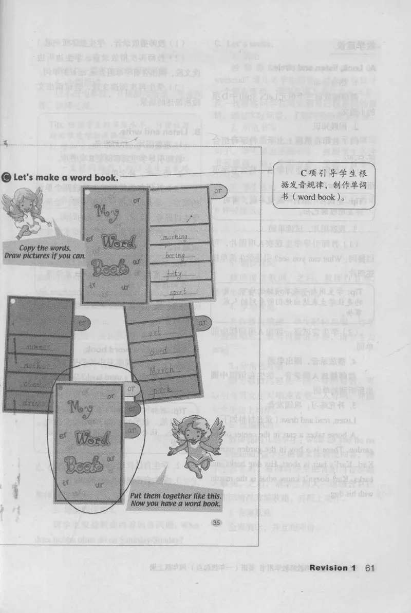 4年级上册_26春四年级上下册人教版_四上英语合集人教版PEP英语四年级上册新教材（教学视频+课件+动画+音频+练习+教案）_16教师用书_小学英语_人教新起点小学英语（一起点）