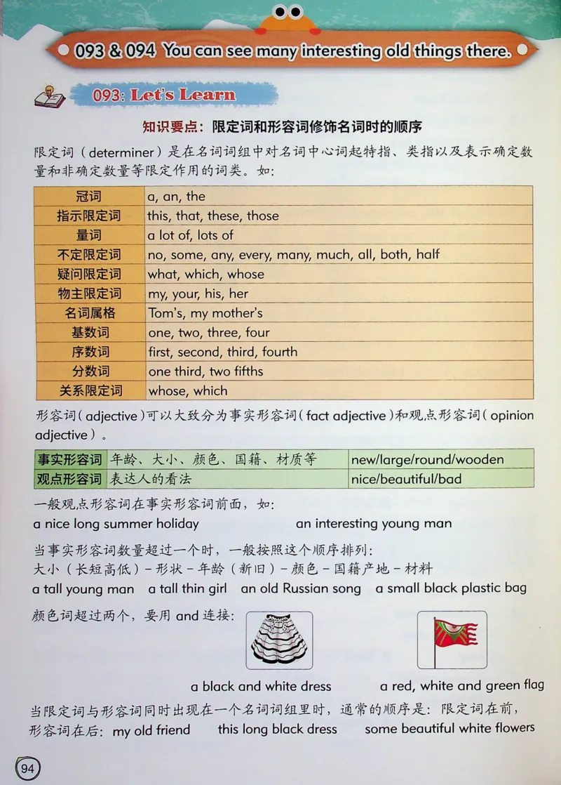 4英语~文霸-新_26春四年级上下册人教版_四上英语合集人教版PEP英语四年级上册新教材（教学视频+课件+动画+音频+练习+教案）_17练习资料_小学英语（预习复习资料大礼包）