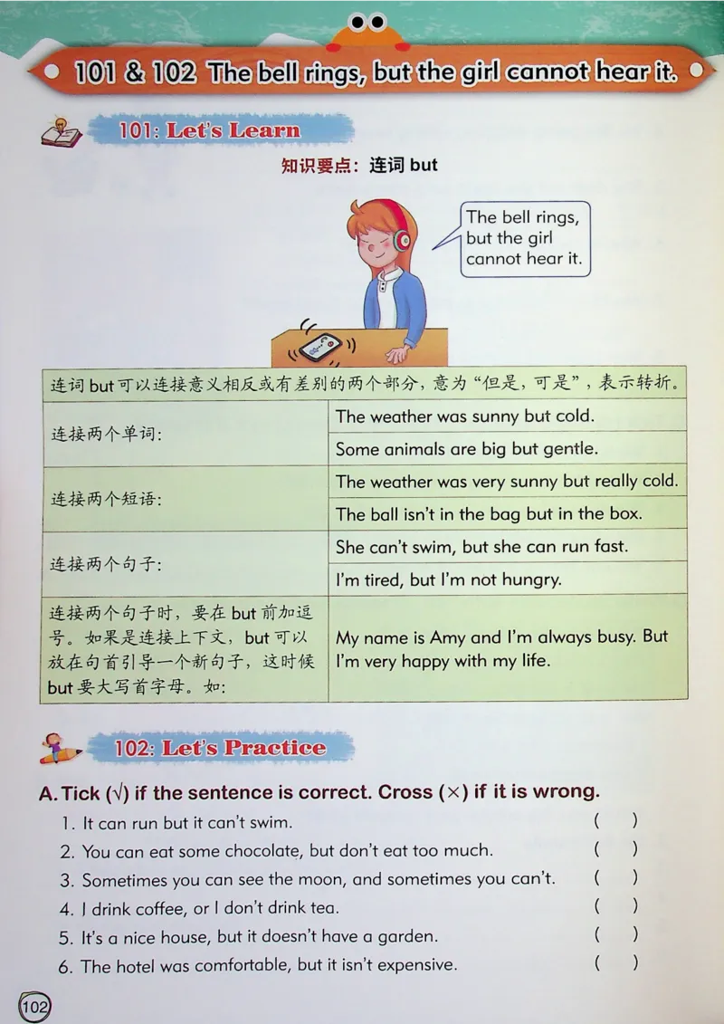 4英语~文霸-新_26春四年级上下册人教版_四上英语合集人教版PEP英语四年级上册新教材（教学视频+课件+动画+音频+练习+教案）_17练习资料_小学英语（预习复习资料大礼包）