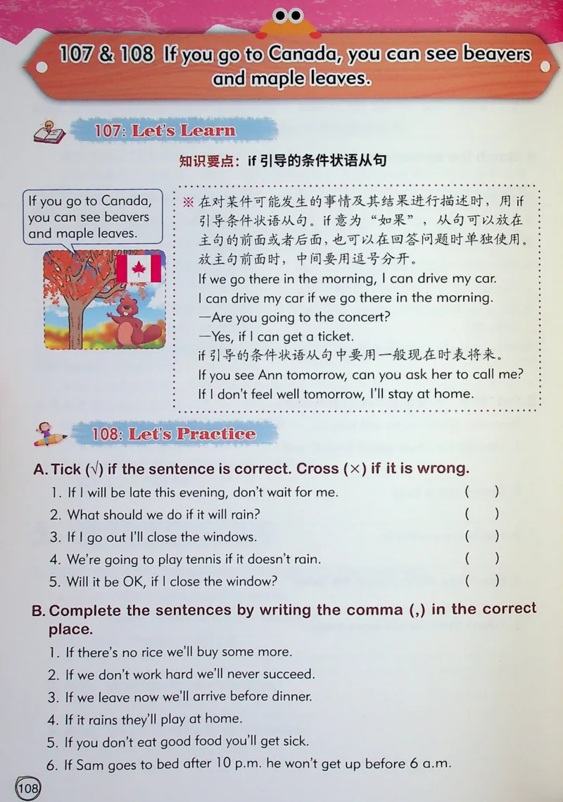 4英语~文霸-新_26春四年级上下册人教版_四上英语合集人教版PEP英语四年级上册新教材（教学视频+课件+动画+音频+练习+教案）_17练习资料_小学英语（预习复习资料大礼包）