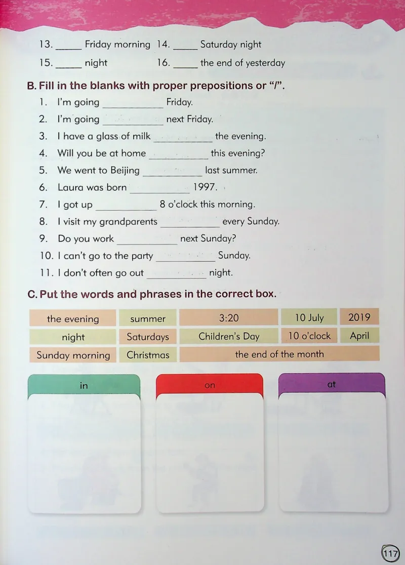 4英语~文霸-新_26春四年级上下册人教版_四上英语合集人教版PEP英语四年级上册新教材（教学视频+课件+动画+音频+练习+教案）_17练习资料_小学英语（预习复习资料大礼包）
