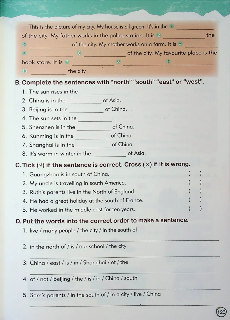 4英语~文霸-新_26春四年级上下册人教版_四上英语合集人教版PEP英语四年级上册新教材（教学视频+课件+动画+音频+练习+教案）_17练习资料_小学英语（预习复习资料大礼包）