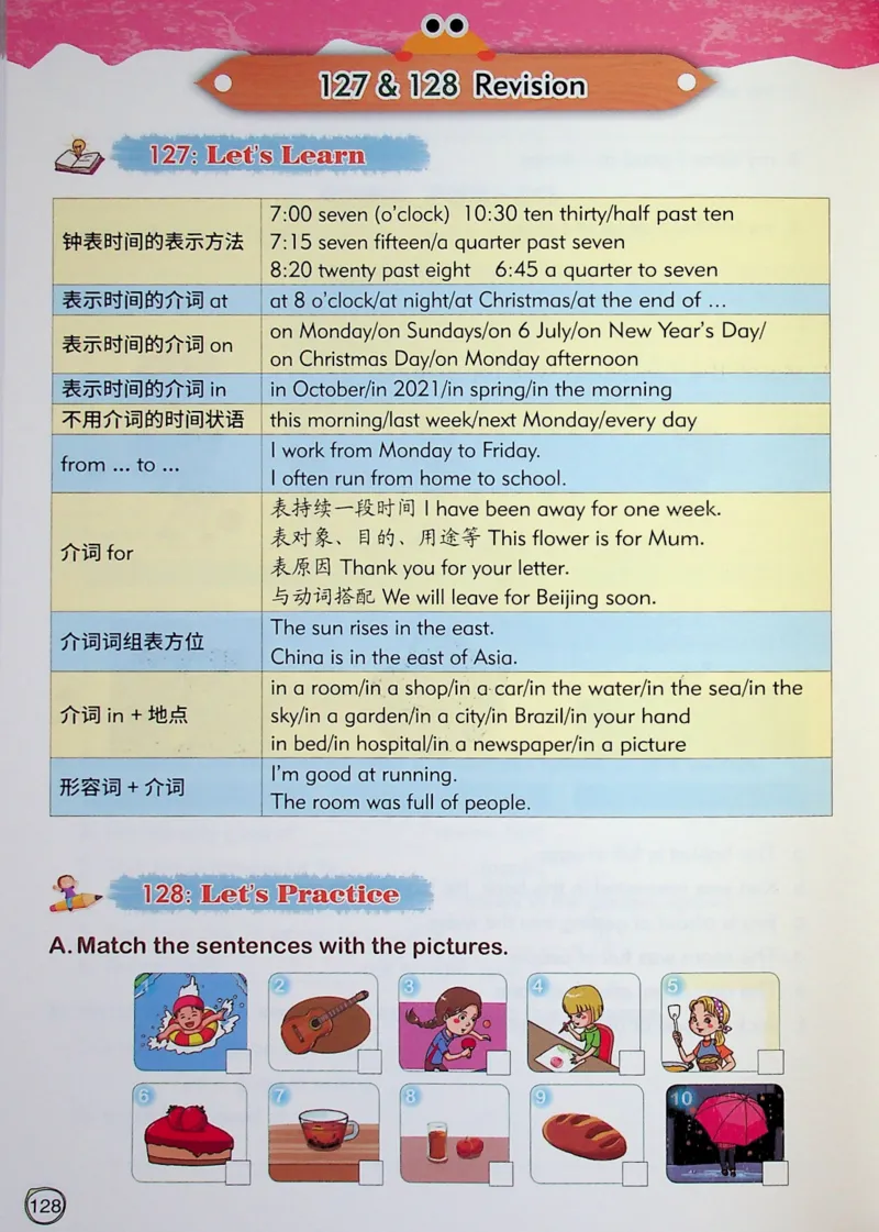 4英语~文霸-新_26春四年级上下册人教版_四上英语合集人教版PEP英语四年级上册新教材（教学视频+课件+动画+音频+练习+教案）_17练习资料_小学英语（预习复习资料大礼包）