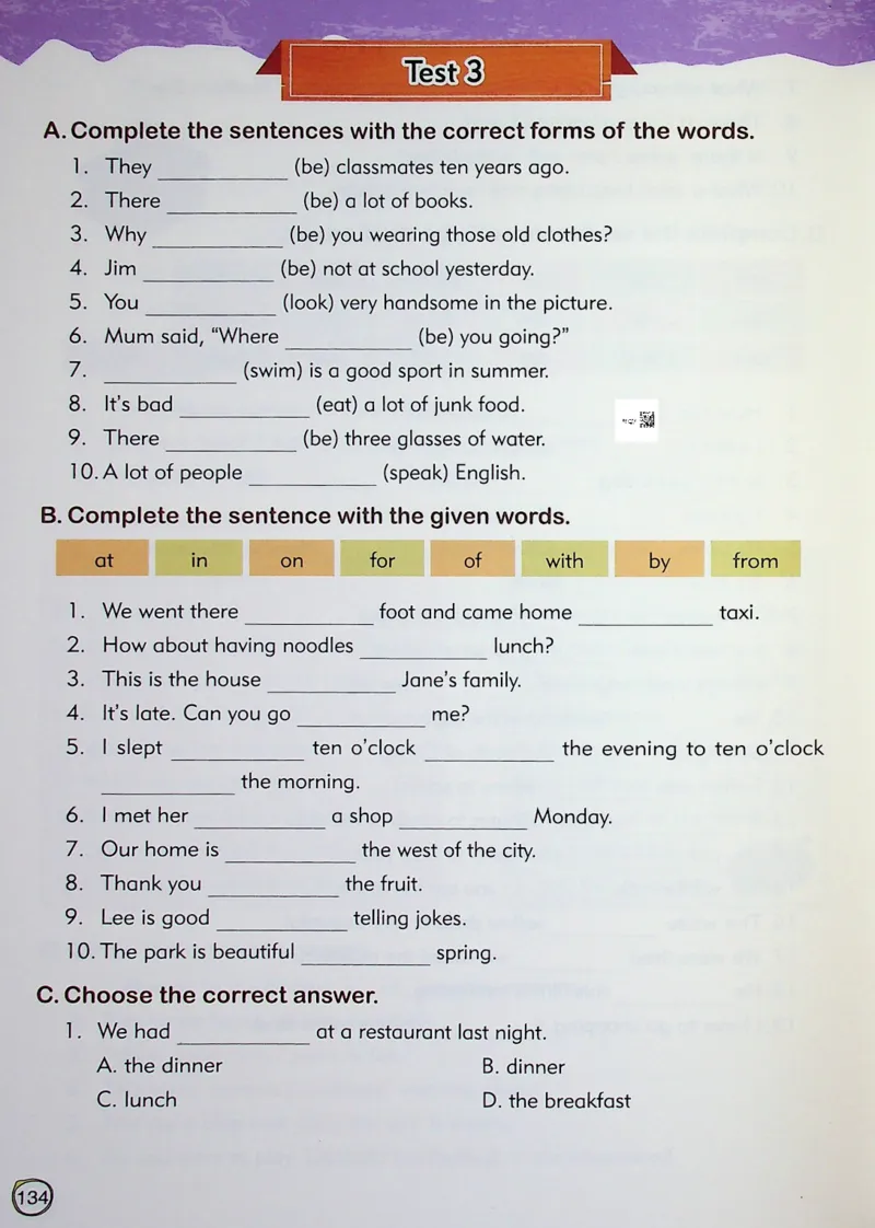 4英语~文霸-新_26春四年级上下册人教版_四上英语合集人教版PEP英语四年级上册新教材（教学视频+课件+动画+音频+练习+教案）_17练习资料_小学英语（预习复习资料大礼包）
