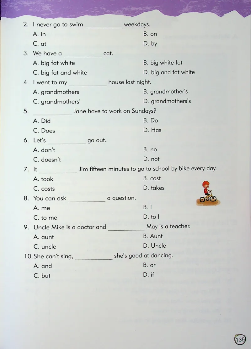 4英语~文霸-新_26春四年级上下册人教版_四上英语合集人教版PEP英语四年级上册新教材（教学视频+课件+动画+音频+练习+教案）_17练习资料_小学英语（预习复习资料大礼包）
