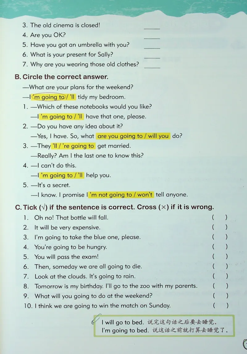 4英语~文霸-新_26春四年级上下册人教版_四上英语合集人教版PEP英语四年级上册新教材（教学视频+课件+动画+音频+练习+教案）_17练习资料_小学英语（预习复习资料大礼包）