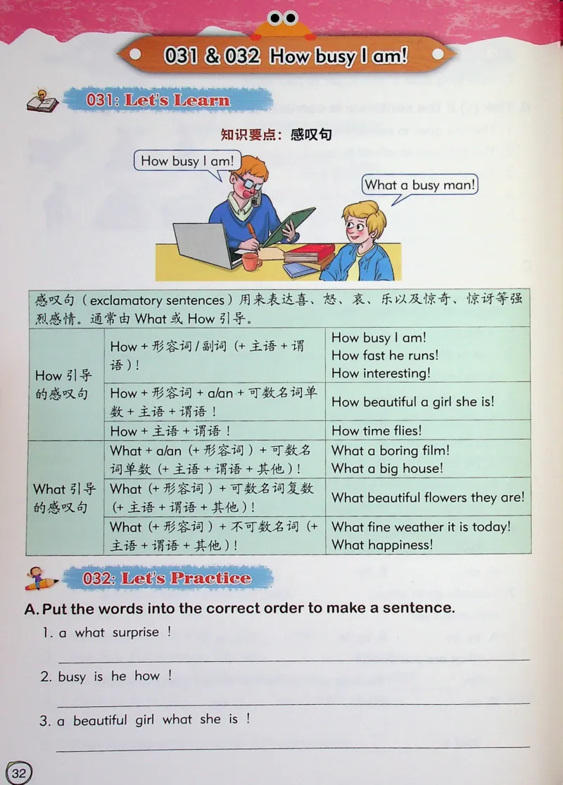 4英语~文霸-新_26春四年级上下册人教版_四上英语合集人教版PEP英语四年级上册新教材（教学视频+课件+动画+音频+练习+教案）_17练习资料_小学英语（预习复习资料大礼包）