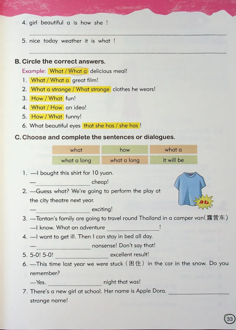 4英语~文霸-新_26春四年级上下册人教版_四上英语合集人教版PEP英语四年级上册新教材（教学视频+课件+动画+音频+练习+教案）_17练习资料_小学英语（预习复习资料大礼包）