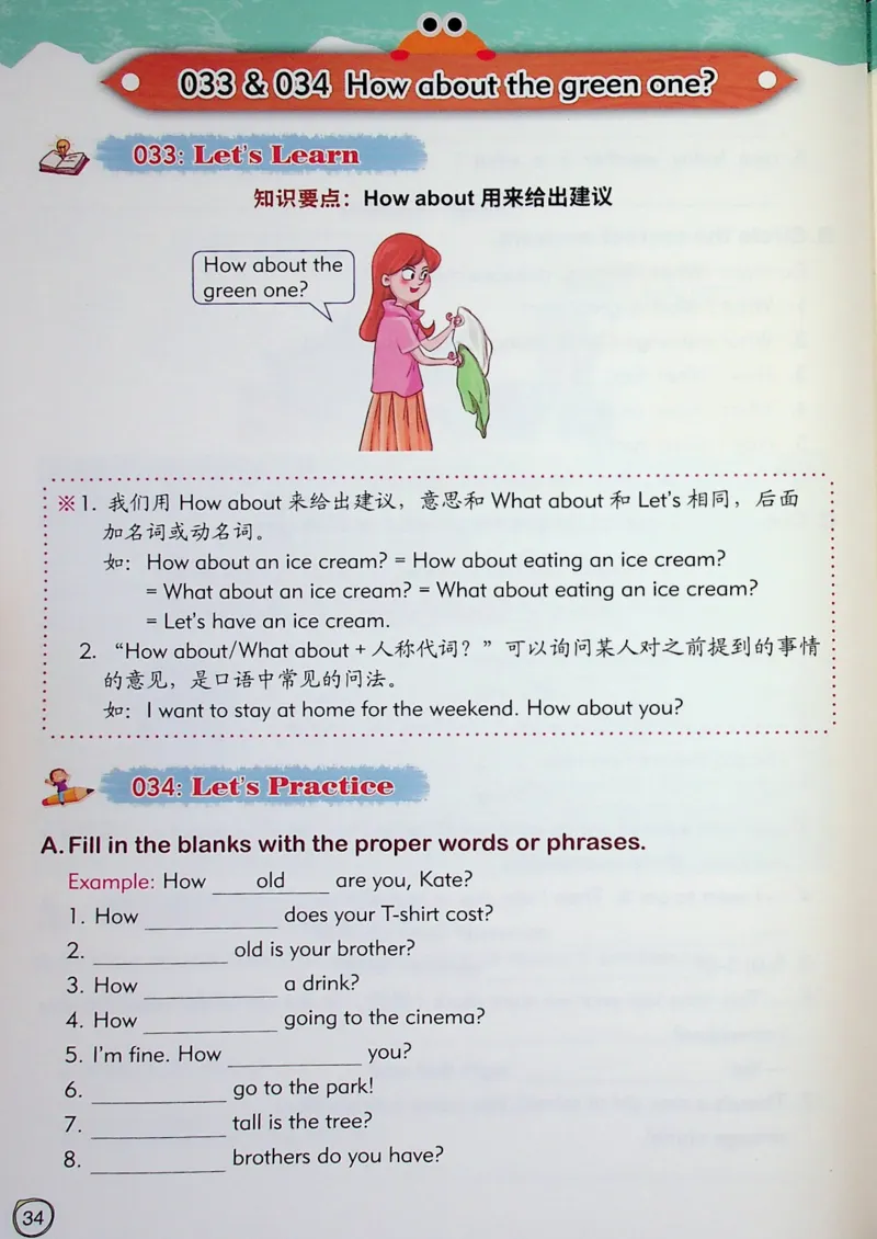 4英语~文霸-新_26春四年级上下册人教版_四上英语合集人教版PEP英语四年级上册新教材（教学视频+课件+动画+音频+练习+教案）_17练习资料_小学英语（预习复习资料大礼包）