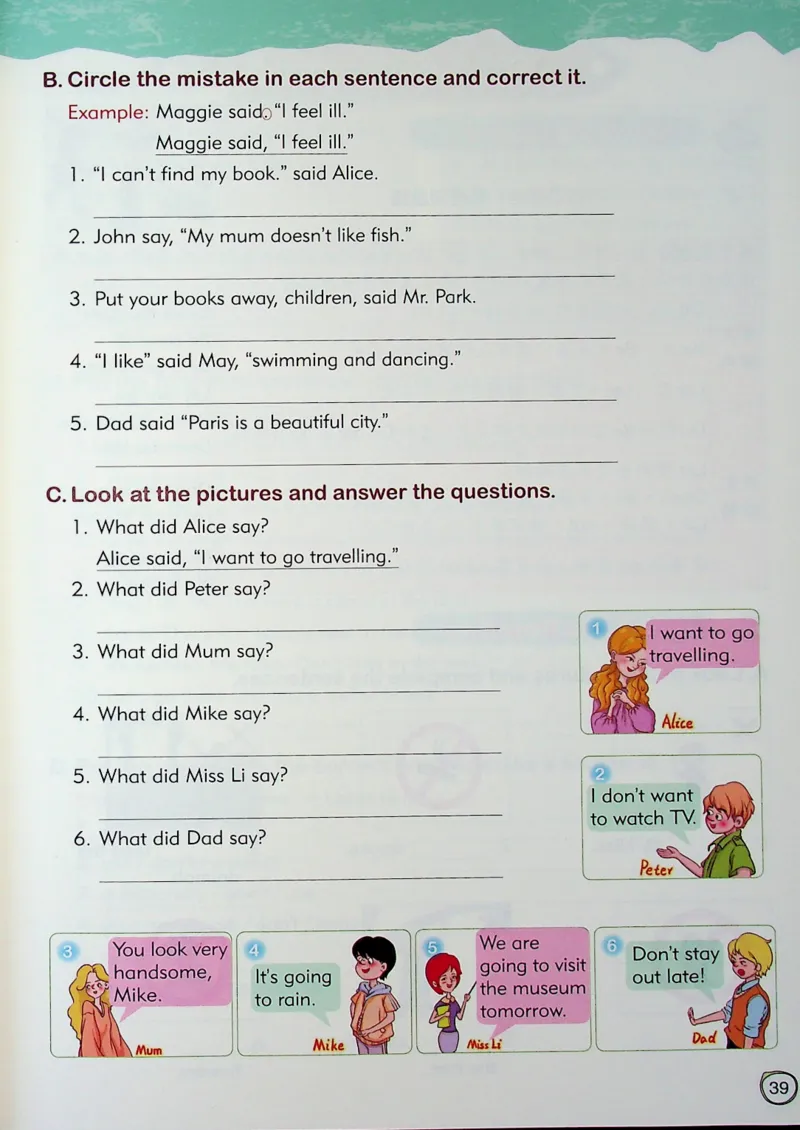 4英语~文霸-新_26春四年级上下册人教版_四上英语合集人教版PEP英语四年级上册新教材（教学视频+课件+动画+音频+练习+教案）_17练习资料_小学英语（预习复习资料大礼包）