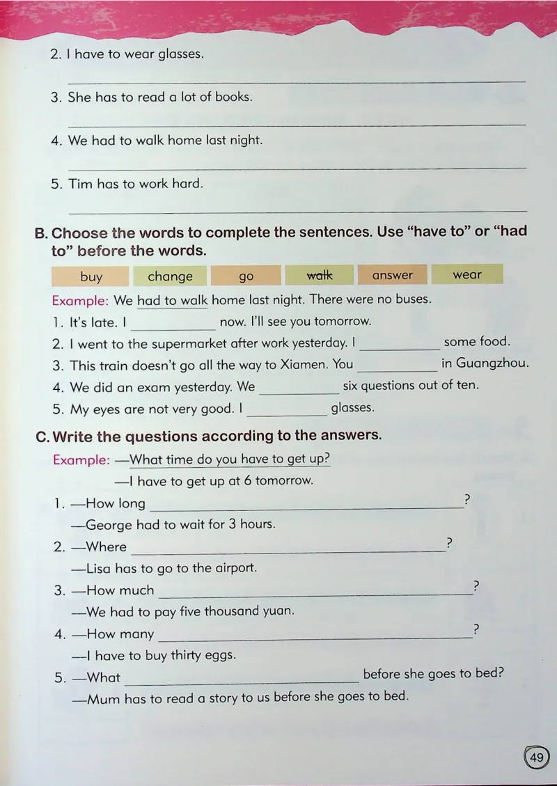 4英语~文霸-新_26春四年级上下册人教版_四上英语合集人教版PEP英语四年级上册新教材（教学视频+课件+动画+音频+练习+教案）_17练习资料_小学英语（预习复习资料大礼包）