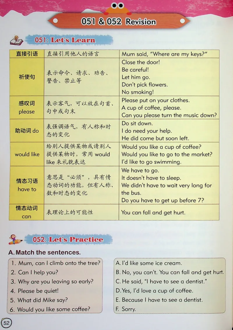 4英语~文霸-新_26春四年级上下册人教版_四上英语合集人教版PEP英语四年级上册新教材（教学视频+课件+动画+音频+练习+教案）_17练习资料_小学英语（预习复习资料大礼包）