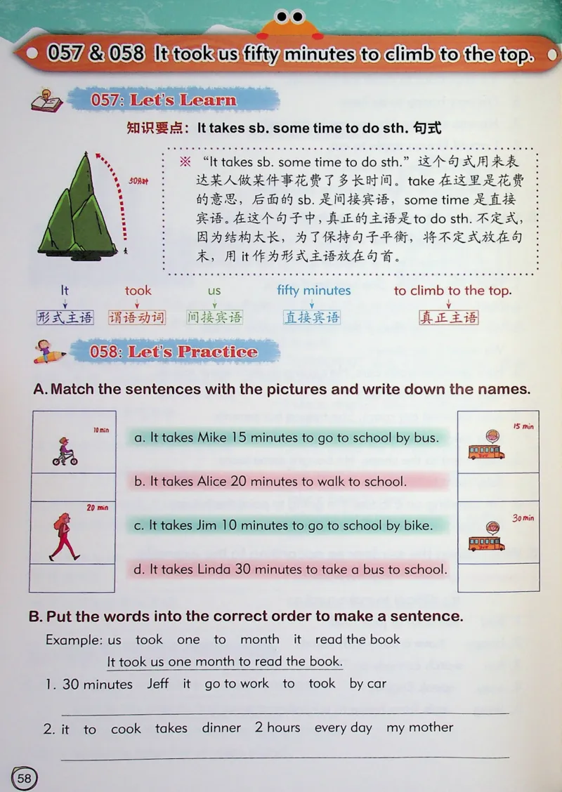 4英语~文霸-新_26春四年级上下册人教版_四上英语合集人教版PEP英语四年级上册新教材（教学视频+课件+动画+音频+练习+教案）_17练习资料_小学英语（预习复习资料大礼包）