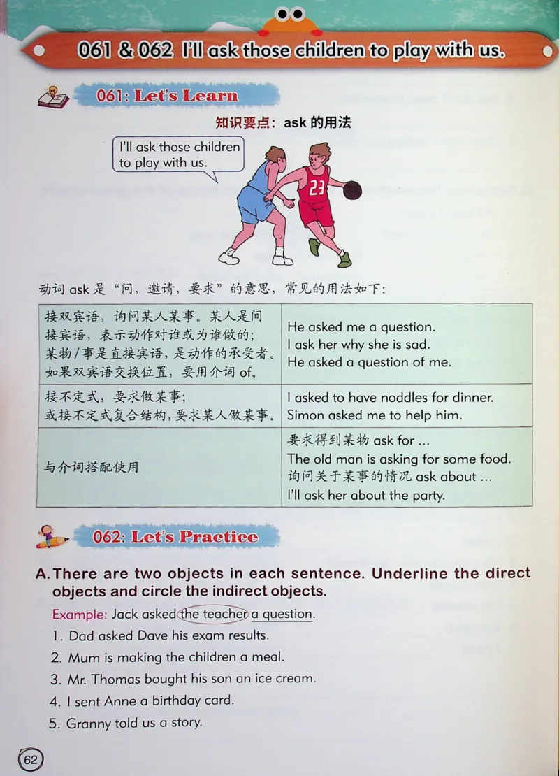 4英语~文霸-新_26春四年级上下册人教版_四上英语合集人教版PEP英语四年级上册新教材（教学视频+课件+动画+音频+练习+教案）_17练习资料_小学英语（预习复习资料大礼包）