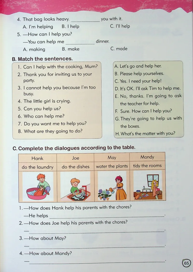 4英语~文霸-新_26春四年级上下册人教版_四上英语合集人教版PEP英语四年级上册新教材（教学视频+课件+动画+音频+练习+教案）_17练习资料_小学英语（预习复习资料大礼包）