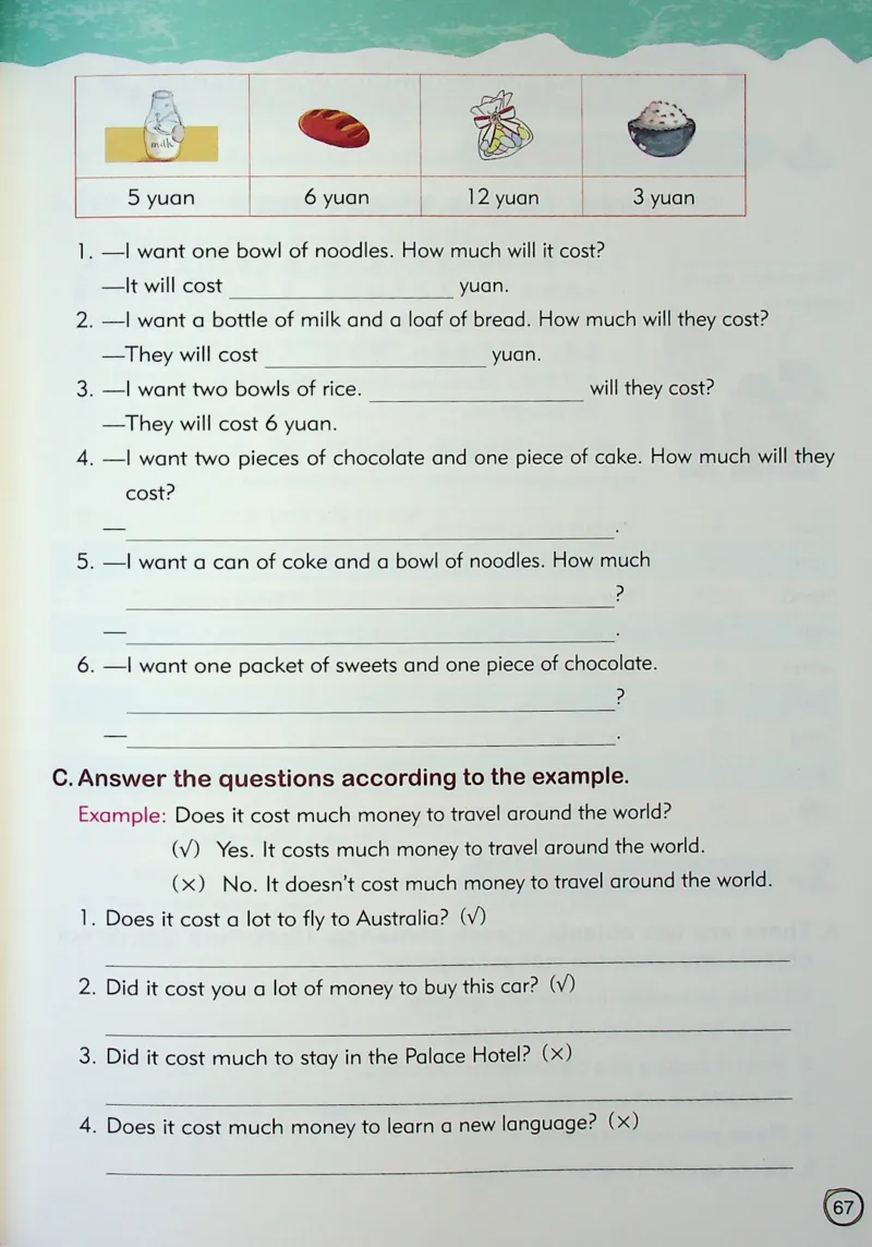 4英语~文霸-新_26春四年级上下册人教版_四上英语合集人教版PEP英语四年级上册新教材（教学视频+课件+动画+音频+练习+教案）_17练习资料_小学英语（预习复习资料大礼包）