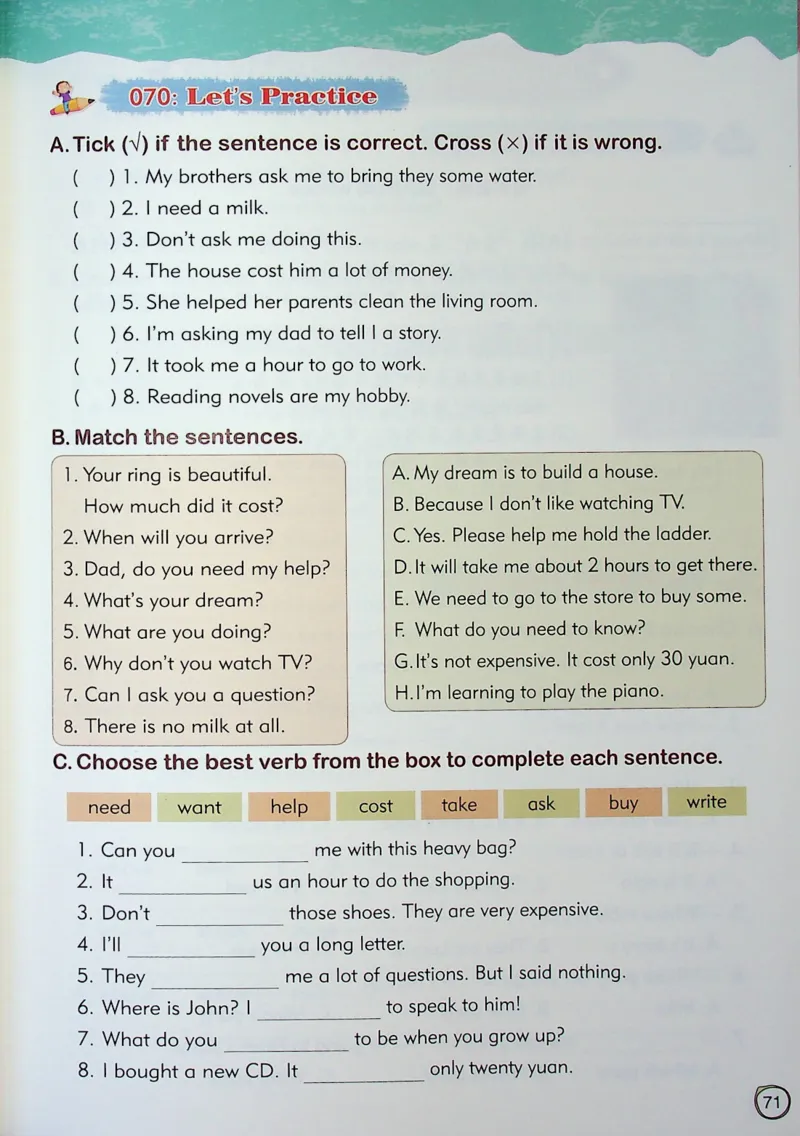 4英语~文霸-新_26春四年级上下册人教版_四上英语合集人教版PEP英语四年级上册新教材（教学视频+课件+动画+音频+练习+教案）_17练习资料_小学英语（预习复习资料大礼包）