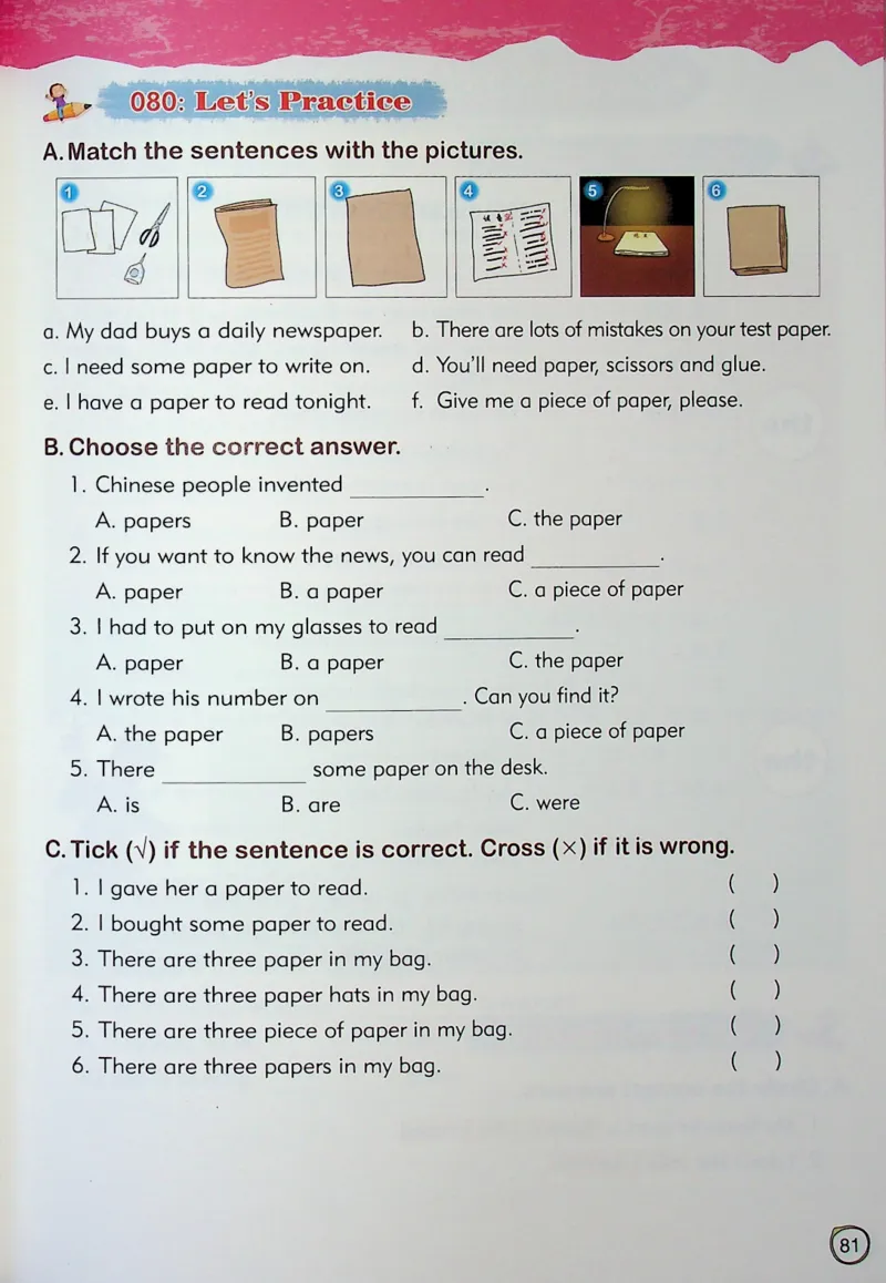 4英语~文霸-新_26春四年级上下册人教版_四上英语合集人教版PEP英语四年级上册新教材（教学视频+课件+动画+音频+练习+教案）_17练习资料_小学英语（预习复习资料大礼包）