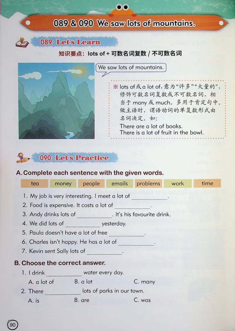4英语~文霸-新_26春四年级上下册人教版_四上英语合集人教版PEP英语四年级上册新教材（教学视频+课件+动画+音频+练习+教案）_17练习资料_小学英语（预习复习资料大礼包）