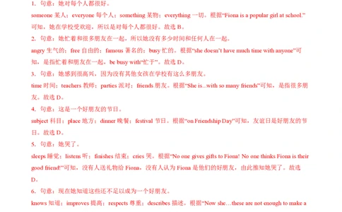 七年级英语期中模拟卷（全解全析）（深圳专用）_2026沪教牛津版英语_七年级英语期中模拟卷（深圳专用，沪教版2024七上Units1~4）-：2024-2025学年初中上学期期中模拟考试