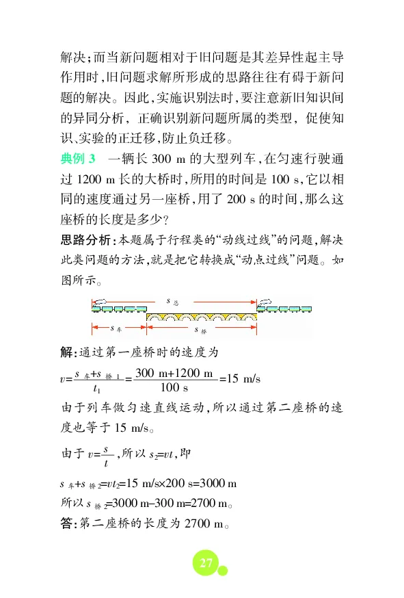 初中数理化知识大全文本资料_初中化学_01.人教版初中化学_12.中考化学（赠送）